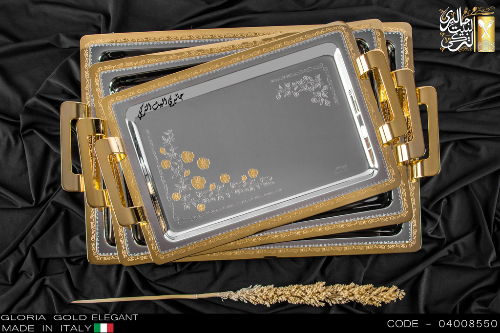 طقم صوانى ايطالى 3 قطعه  GLORIA GOLD ELEGANT