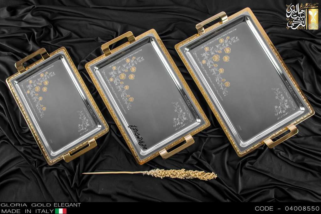 طقم صوانى ايطالى 3 قطعه  GLORIA GOLD ELEGANT