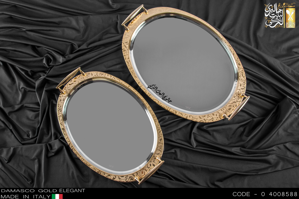 طقم صوانى ايطالى 2 قطعة DAMASCO GOLD ELEGANT