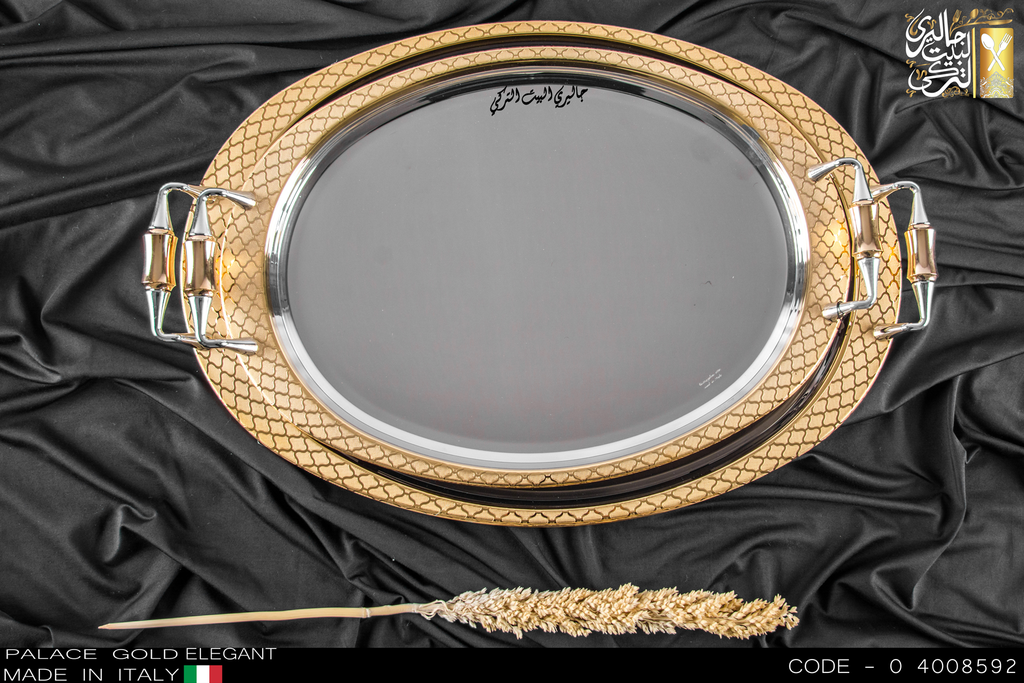 طقم صوانى ايطالى 2 قطعه PALACE GOLD ELEGANT