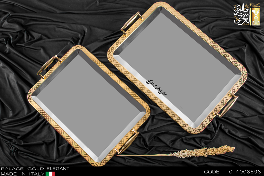 طقم صوانى ايطالى 2 قطعة PALACE GOLD ELEGANT