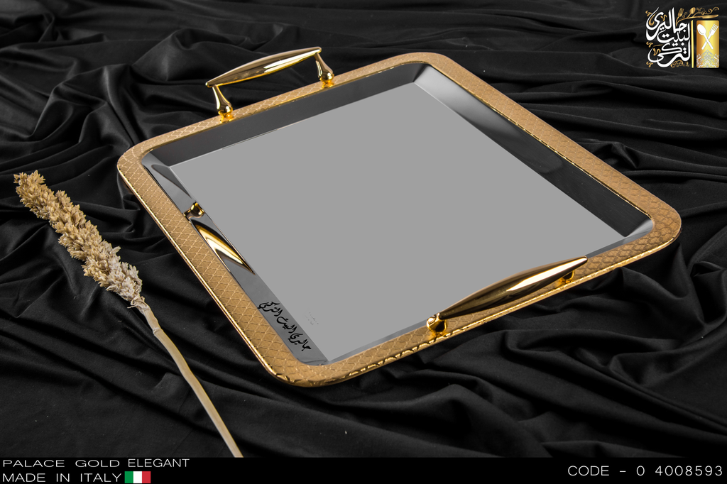 طقم صوانى ايطالى 2 قطعة PALACE GOLD ELEGANT
