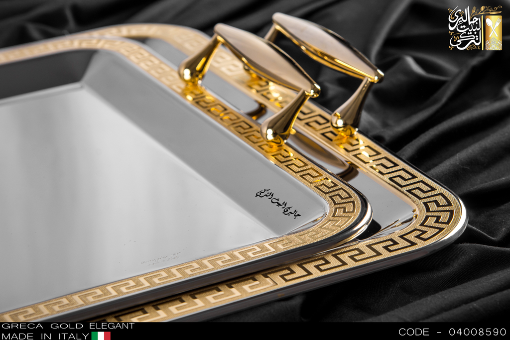 طقم صوانى ايطالى 2 قطعة GRECA GOLD ELEGA