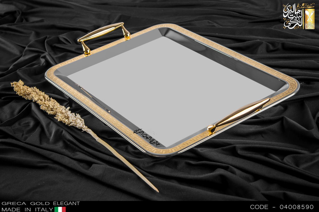 طقم صوانى ايطالى 2 قطعة GRECA GOLD ELEGA