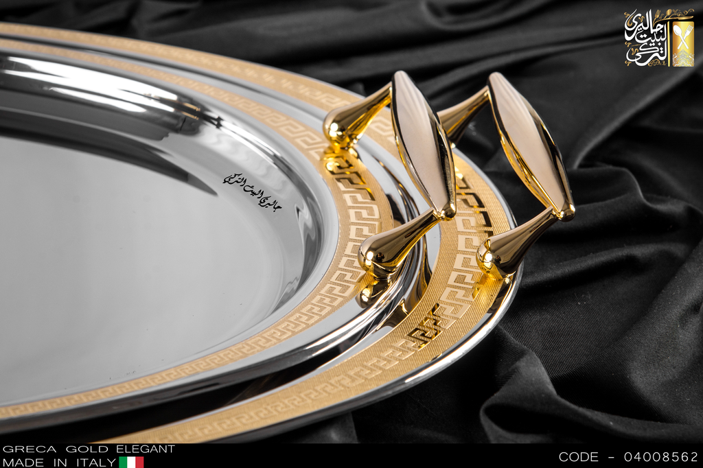 طقم صوانى ايطالى 2 قطعة GRECA GOLD ELEGANT