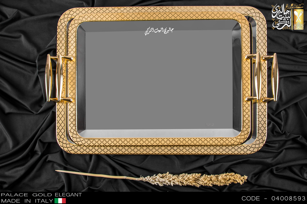 طقم صوانى ايطالى 2 قطعة PALACE GOLD ELEGANT