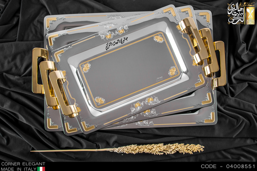 [04008551] طقم صوانى ايطالى 3قطعهCORNER ELEGANT