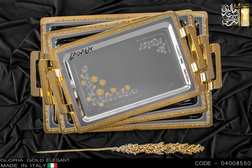 [04008550] طقم صوانى ايطالى 3 قطعه  GLORIA GOLD ELEGANT