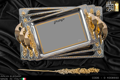 [04008550] طقم صوانى ايطالى 3 قطعة ANJA ELEGANT