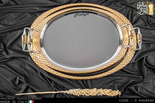 [04008592] طقم صوانى ايطالى 2 قطعه PALACE GOLD ELEGANT