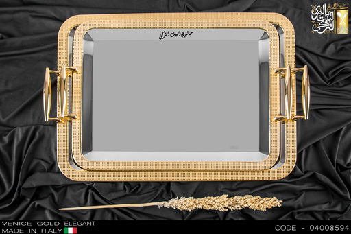 [04008595] طقم صوانى ايطالى 2 قطعة VENICE GOLD ELEGANT