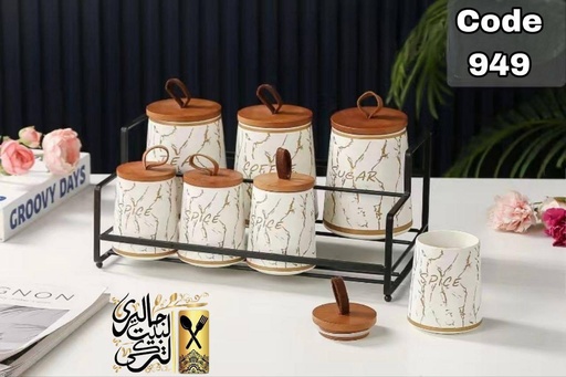 [99009702] اطقم توابل بورسلين 